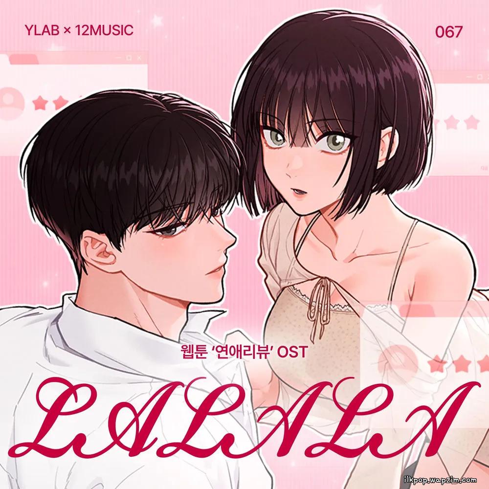 067 - LA LA LA cover art on Wallkpop