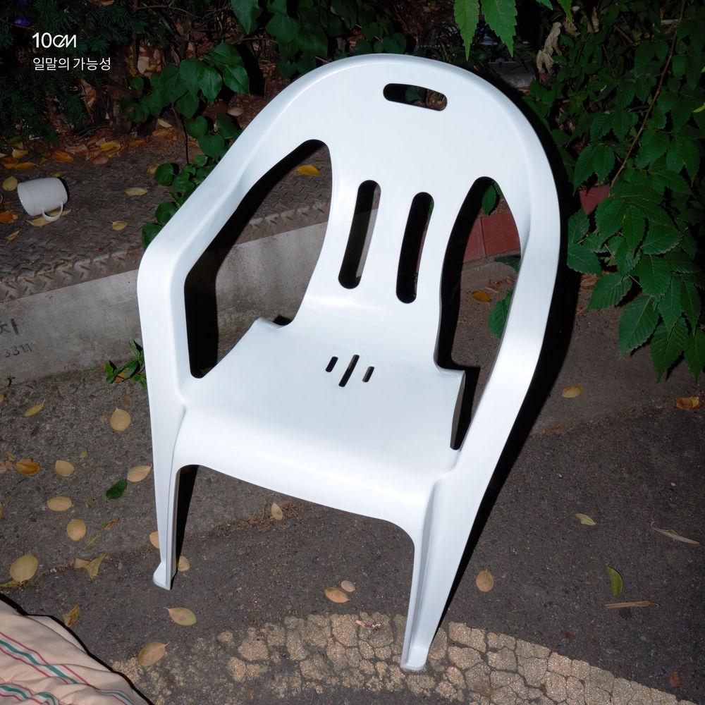 10CM - 일말의 가능성 (Crushed) cover art on Wallkpop