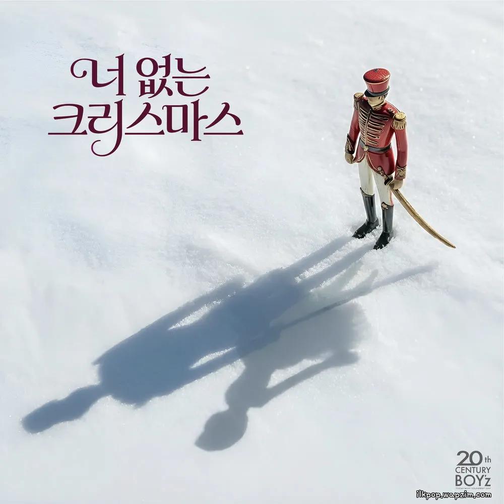 20th Century Boy'z - 너 없는 크리스마스(Christmas Without You) cover art on Wallkpop