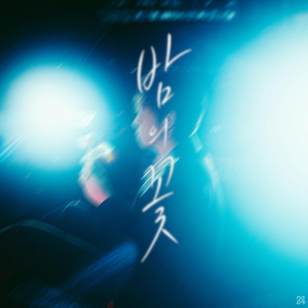 24th - 최면 (Hypnosis) cover art on Wallkpop