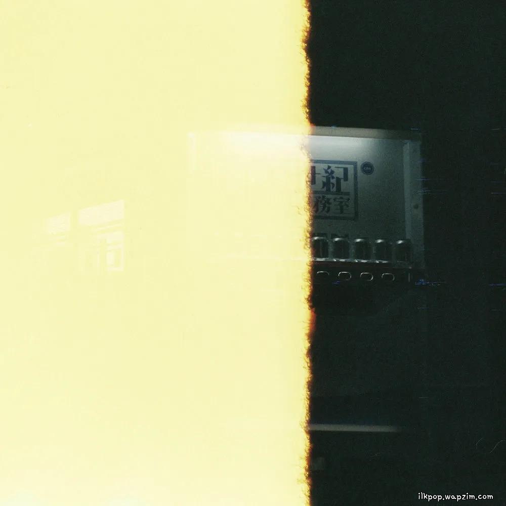 2danji - 껍질과 저녁 (Shell and dinner) cover art on Wallkpop
