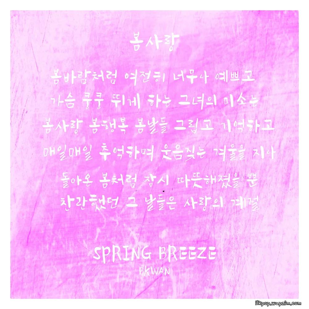 9F - 봄사랑 (SPRING BREEZE) cover art on Wallkpop
