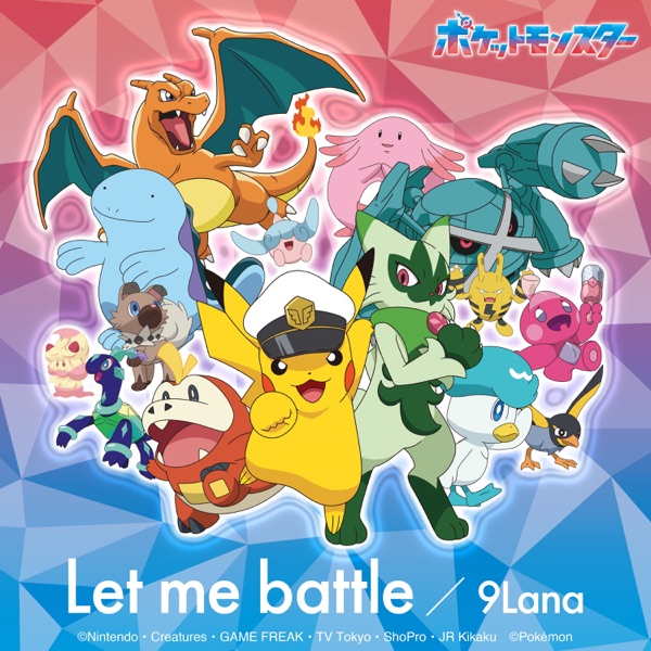 9Lana - Let me battle [Ending Pokémon Terastal Debut] cover art on Wallkpop