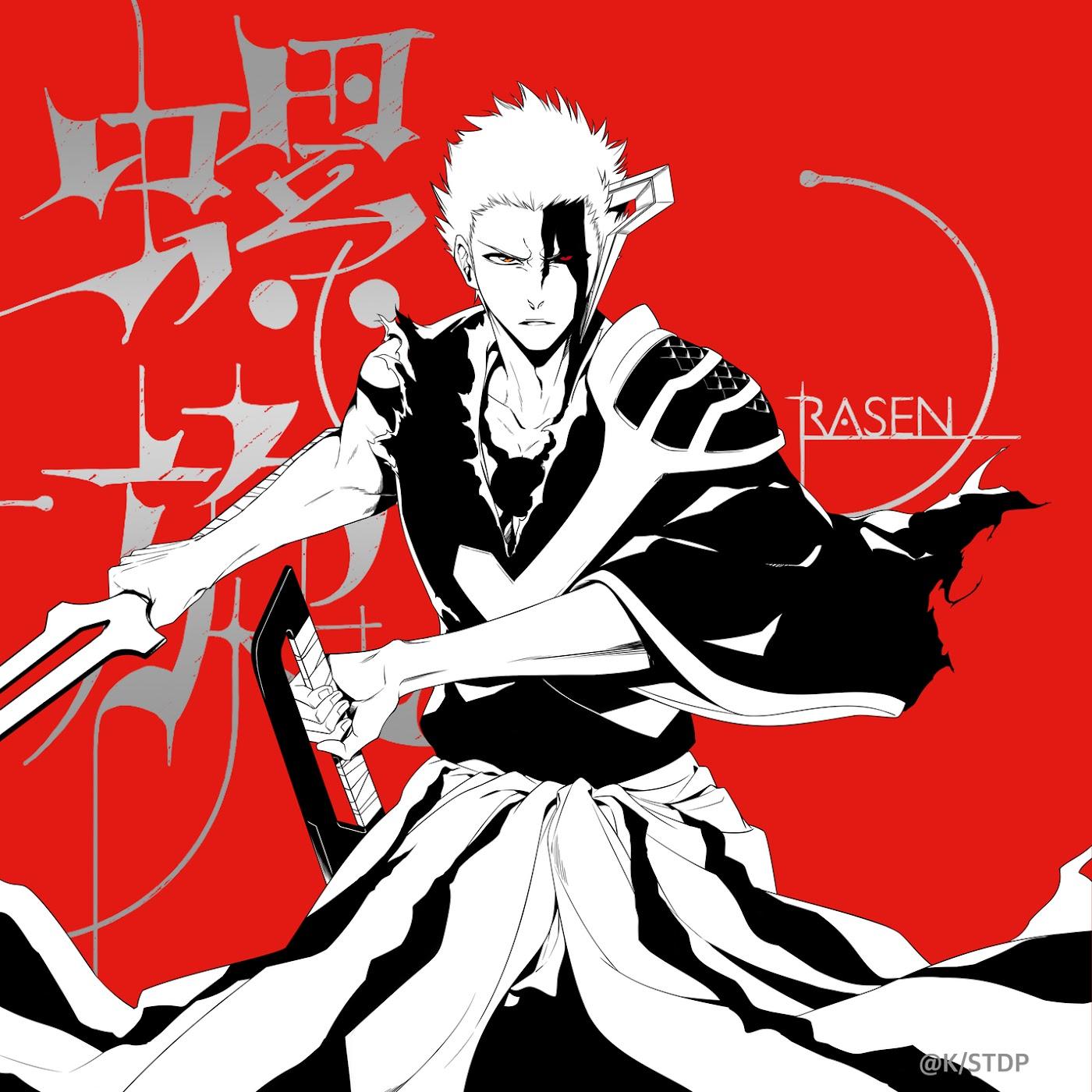 9Lana - Rasen [Ending Bleach: Sennen Kessen-hen - Kashin-tan] cover art on Wallkpop