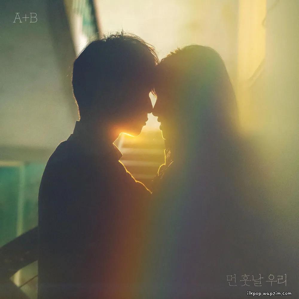 A+B - 먼 훗날 우리 (Us and Them) cover art on Wallkpop