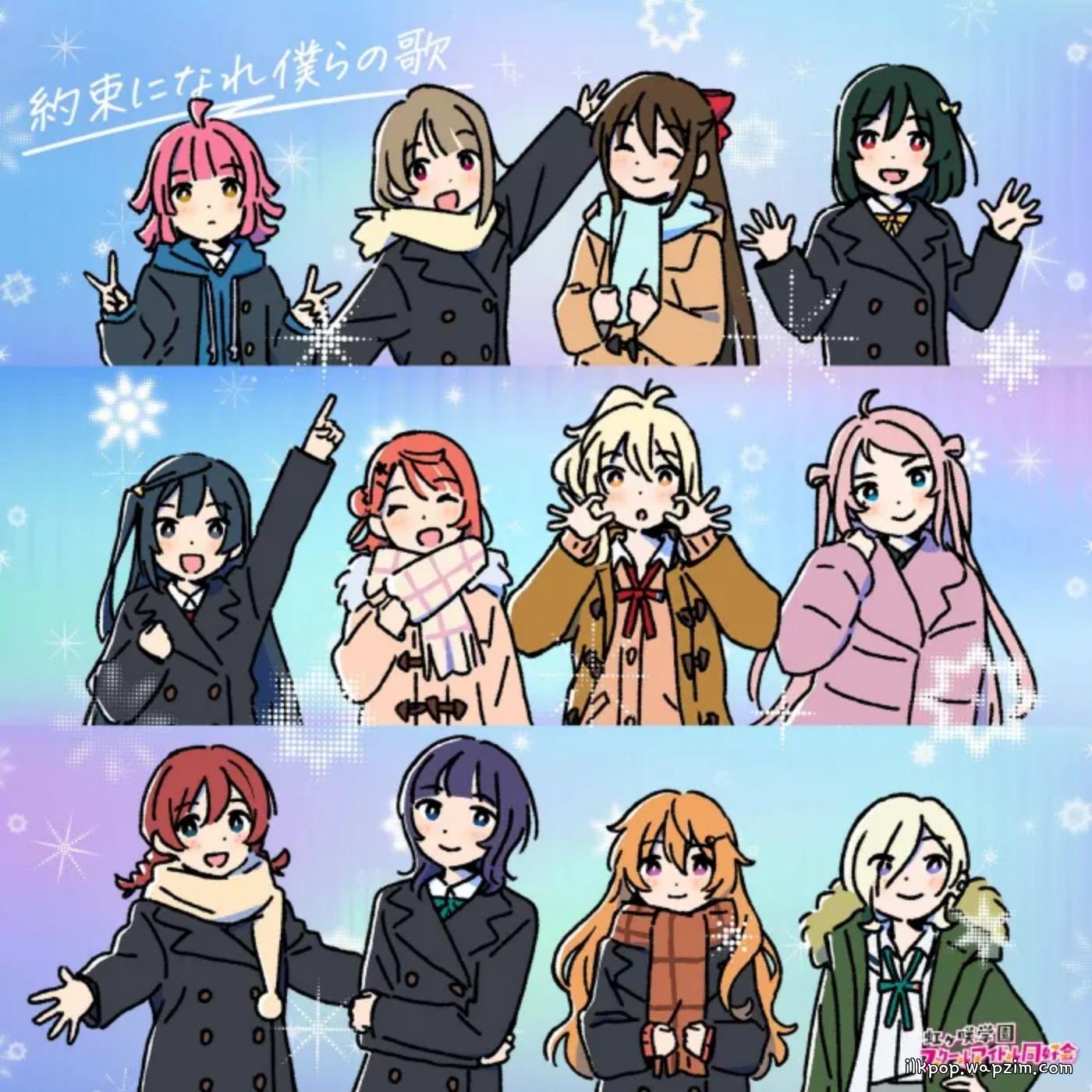 A.L.A.N - Cheer Mode [Theme Song Love Live! Nijigasaki Gakuen School Idol Doukoukai: Kanketsu-hen Part 2] cover art on Wallkpop