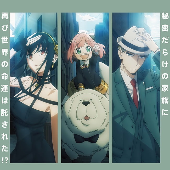 Ado - Kura Kura [Opening Spy x Family 2nd Season] cover art on Wallkpop