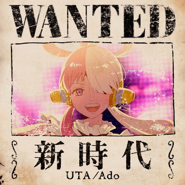 Ado - Shin Jidai [Theme Song One Piece Film: Red] cover art on Wallkpop