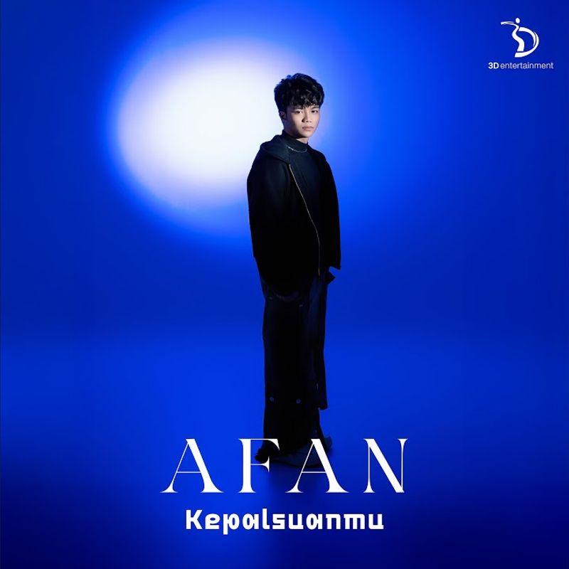 Afan - Kepalsuanmu cover art on Wallkpop