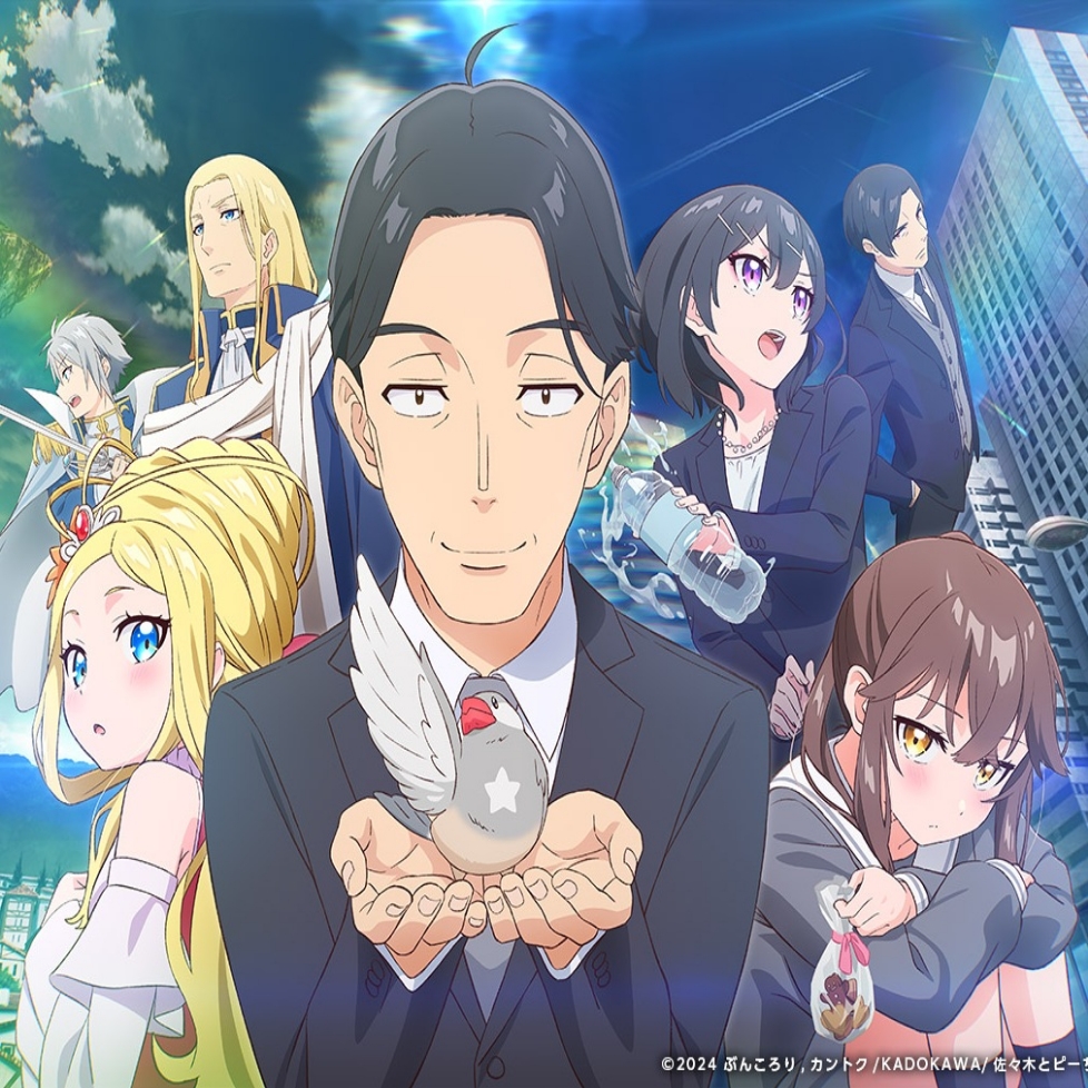Aguri Onishi - Aimai Girl [Ending Sasaki to Pii-chan] cover art on Wallkpop