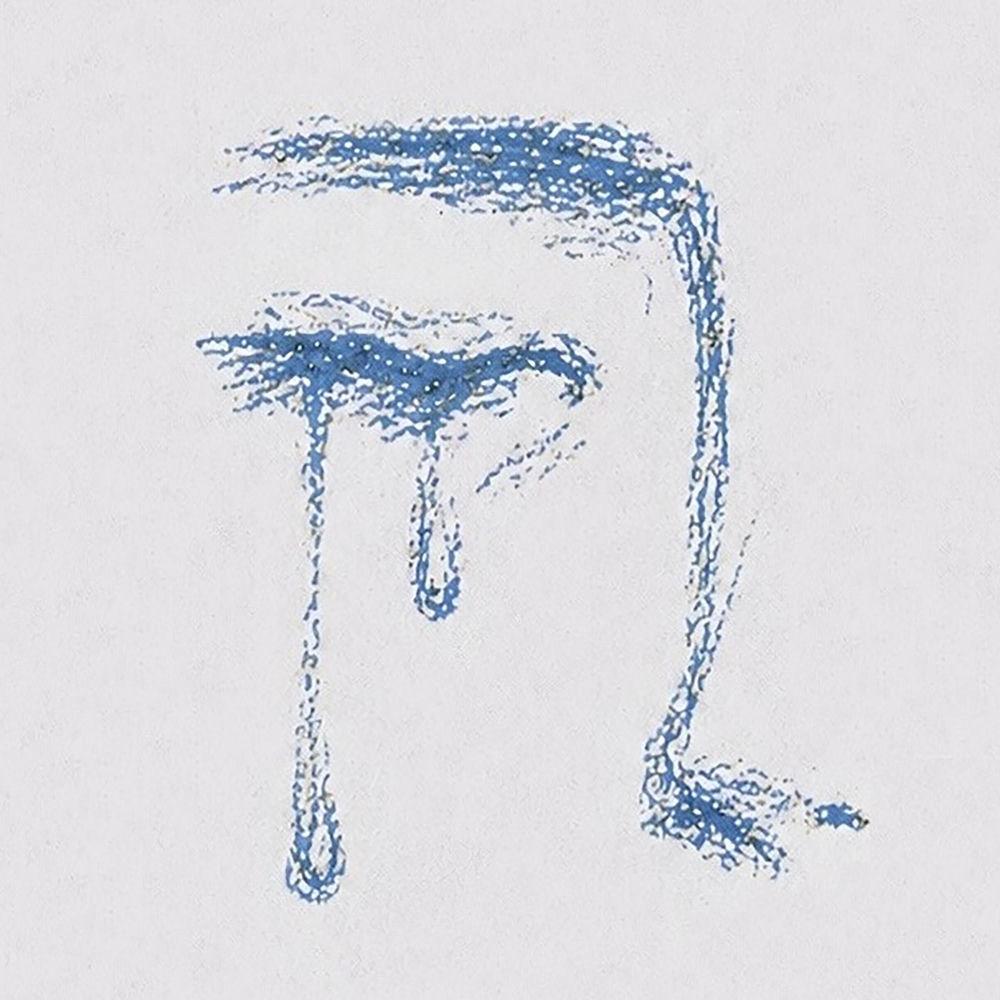 Ahn Heesu - 소용돌이 (Hope Within Tears) cover art on Wallkpop