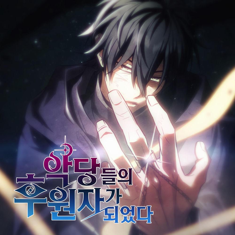 AKUGETSU - We're the moonlight cover art on Wallkpop