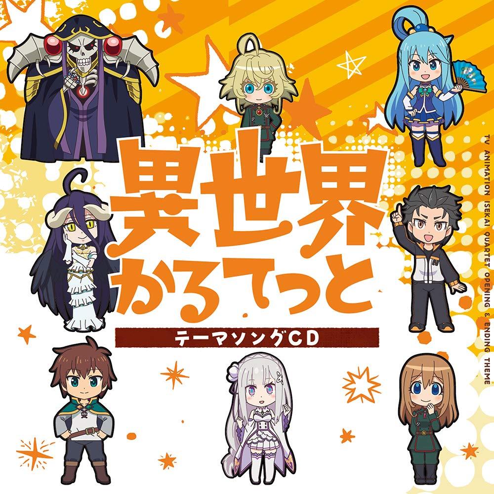 Albedo (CV: Yumi Hara), Aqua (CV: Sora Amamiya), Emilia (CV: Rie Takahashi), Tanya (CV: Aoi Yuuki) - Isekai Girls♡Talk [Ending Isekai Quartet] cover art on Wallkpop