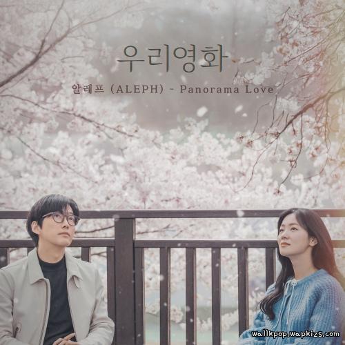 ALEPH - Panorama Love cover art on Wallkpop