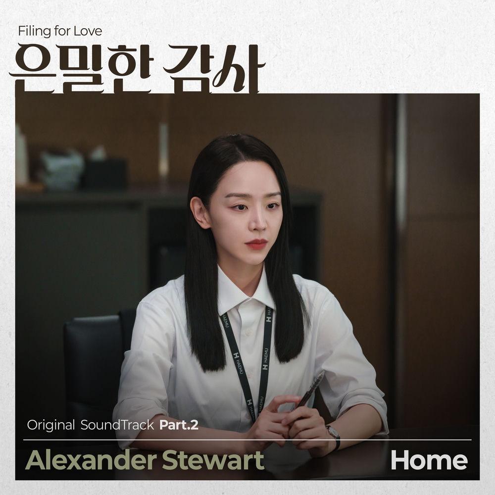 Alexander Stewart - Home cover art on Wallkpop