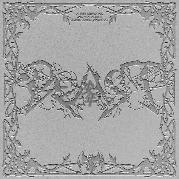 ALPHA DRIVE ONE - Talk to me cover art on Wallkpop