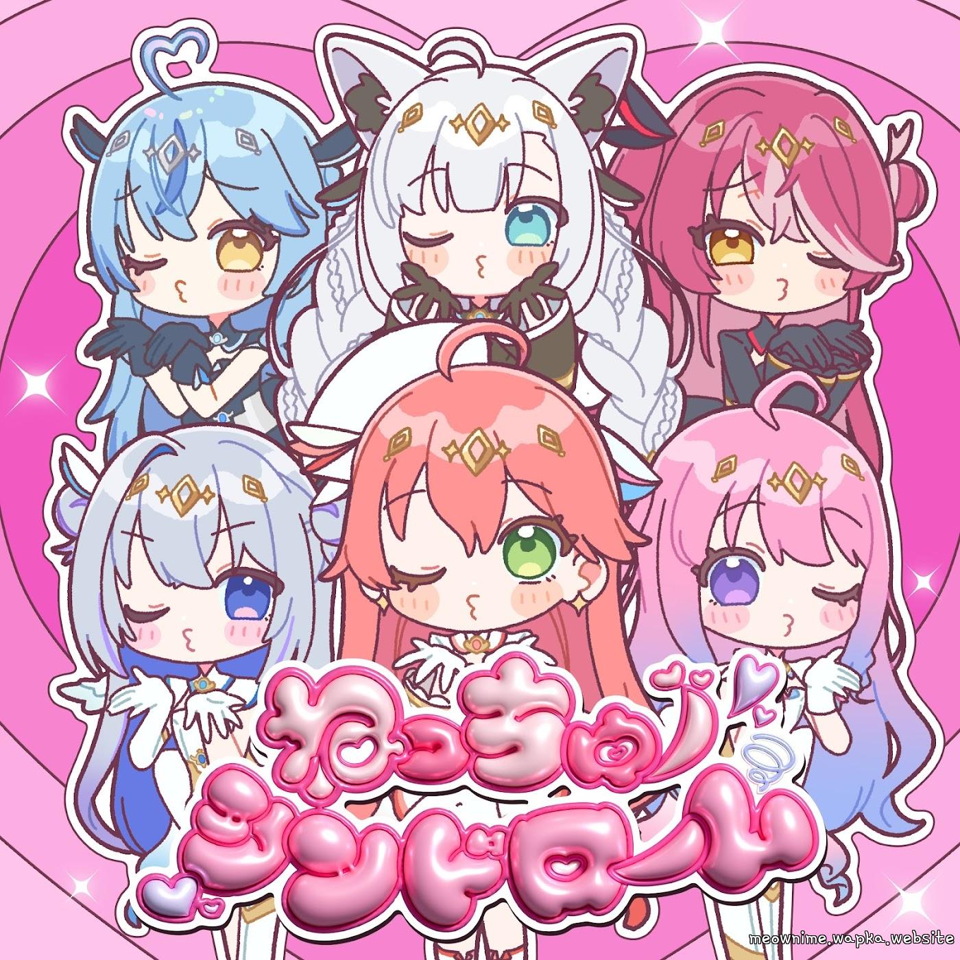 Amane Kanata, Sakura Miko, Himemori Luna, Houshou Marine, Shirakami Fubuki, Yukihana Lamy - Necchu Syndrome [Theme Song hololive IDOL PROJECT] cover art on Wallkpop