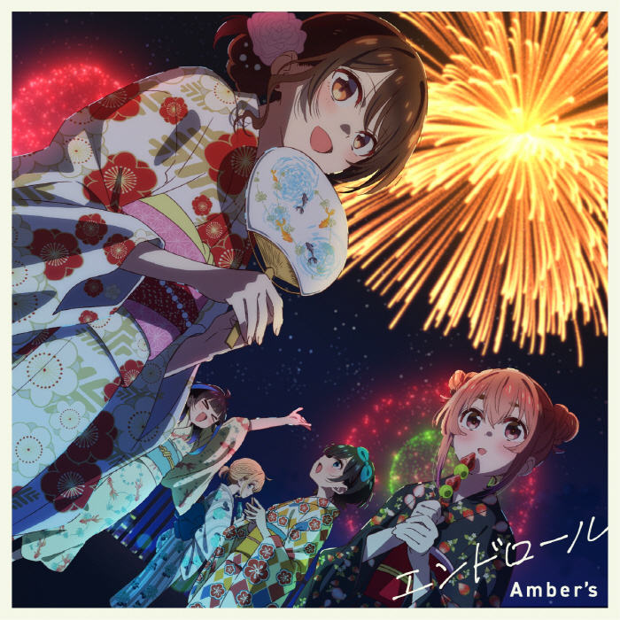 Amber's - End Roll (Ballad Version) [Ending 2 Kanojo, Okarishimasu 3rd Season] cover art on Wallkpop
