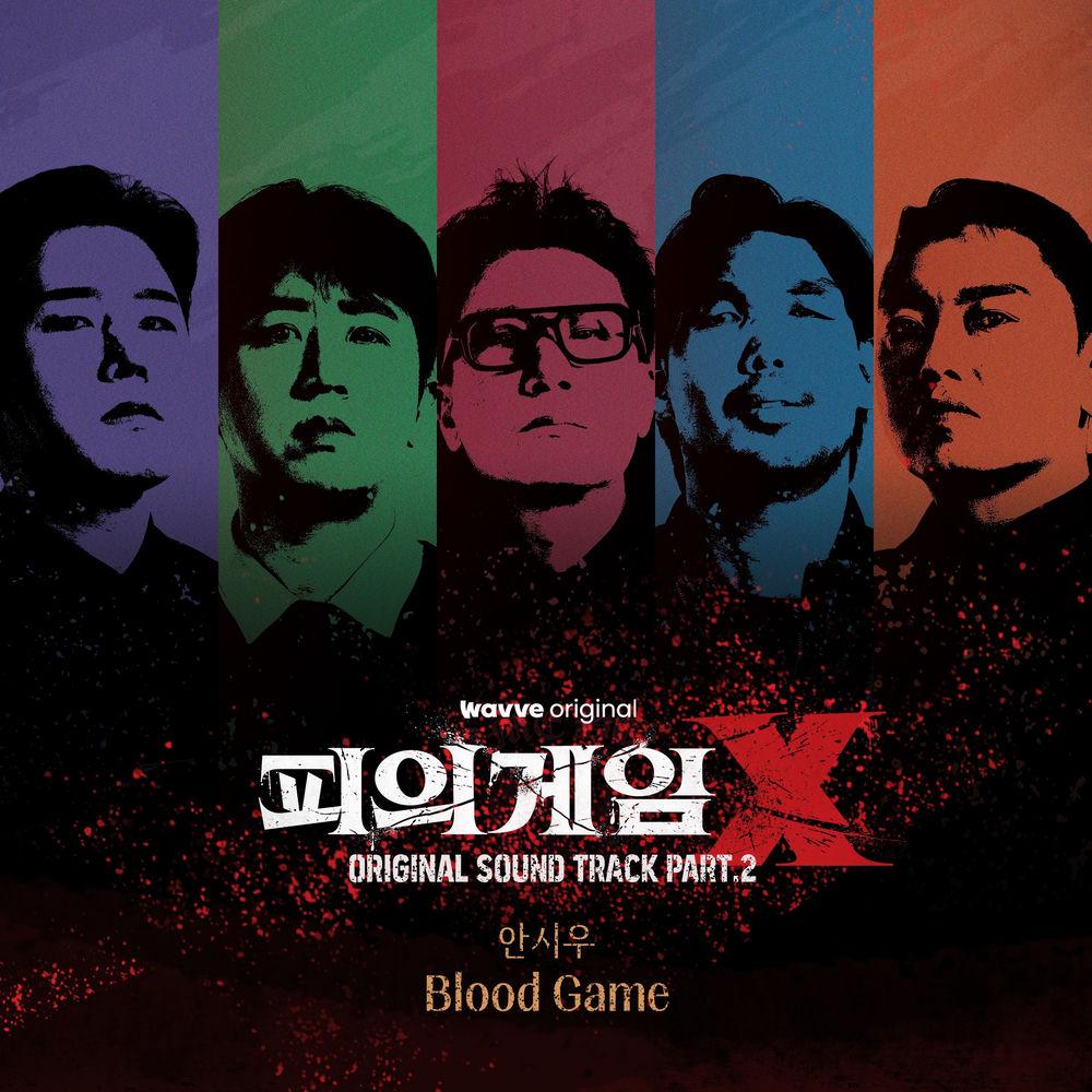 An Siu - Blood Game cover art on Wallkpop