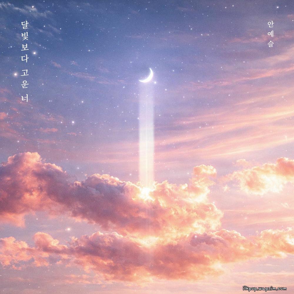 An Ye Seul - 달빛보다 고운 너 (Beyond moonlight) cover art on Wallkpop