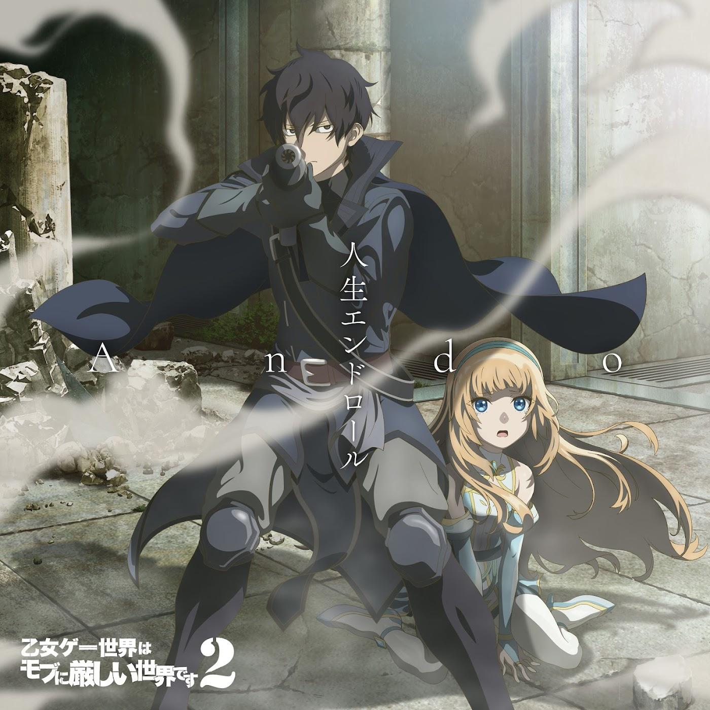 Ando - Jinsei End Roll [Opening Otome Game Sekai wa Mob ni Kibishii Sekai desu 2nd Season] cover art on Wallkpop