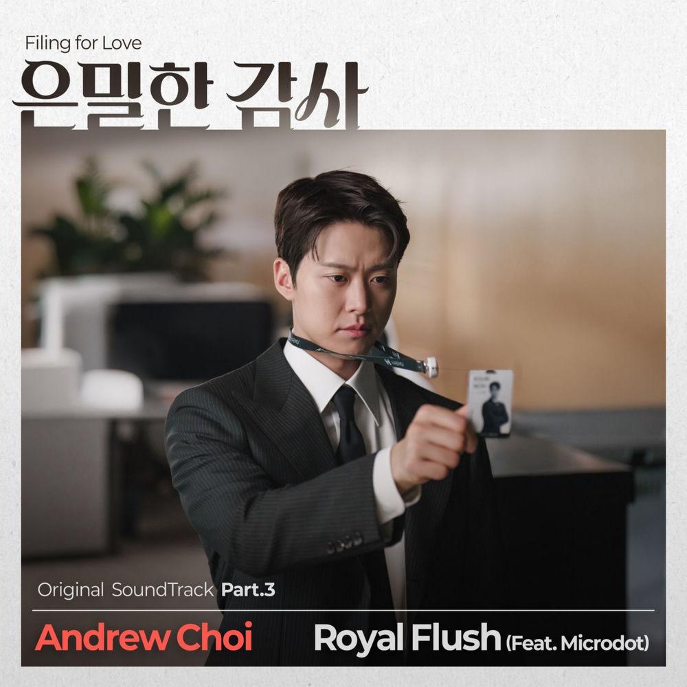 Andrew Choi - Royal Flush (Feat. Microdot) cover art on Wallkpop
