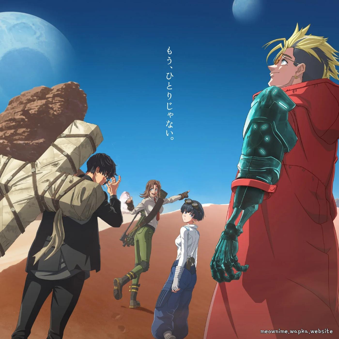 ano - Picaresque Hero [Opening Trigun Stargaze] cover art on Wallkpop