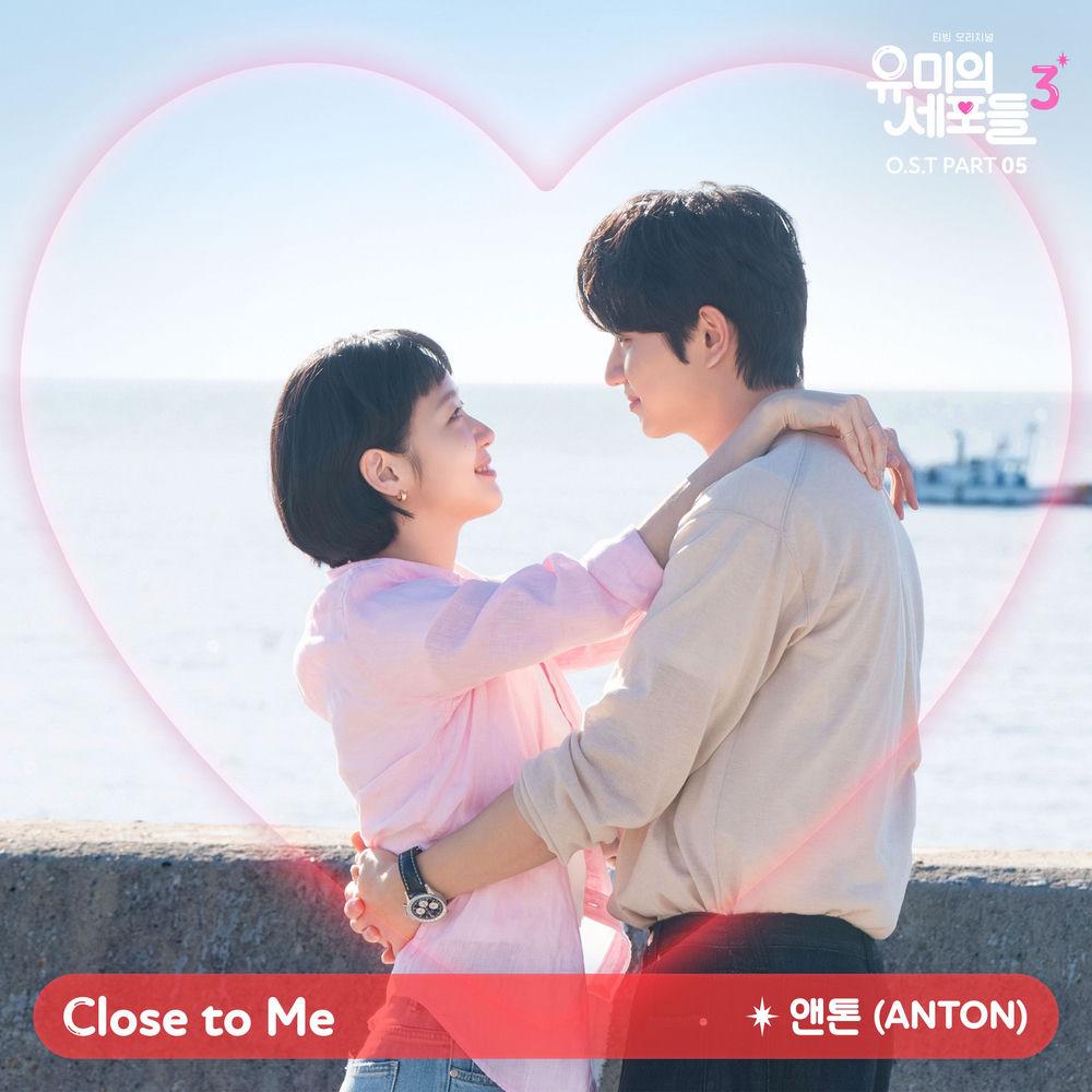 ANTON (RIIZE) - Close to Me cover art on Wallkpop