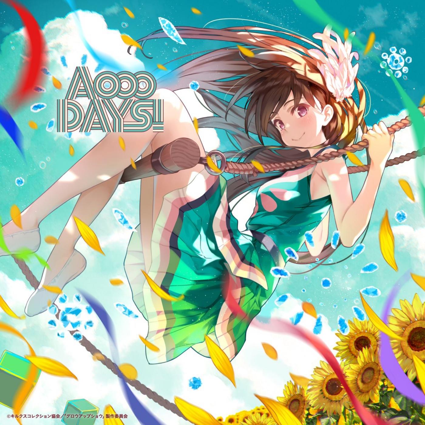 Aooo - DAYS! [Ending Grow Up Show: Himawari no Circus-dan] cover art on Wallkpop