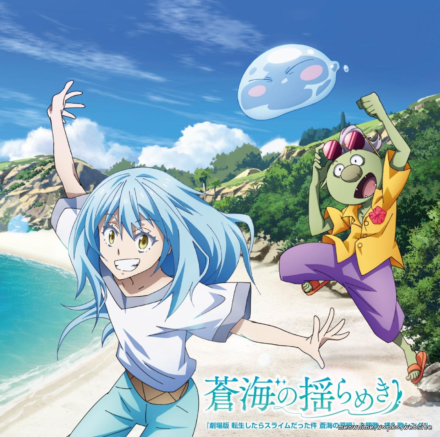 ARCANA PROJECT - Ren'ai Nou [Insert Song Tensei shitara Slime Datta Ken Movie 2: Soukai no Namida-hen] cover art on Wallkpop