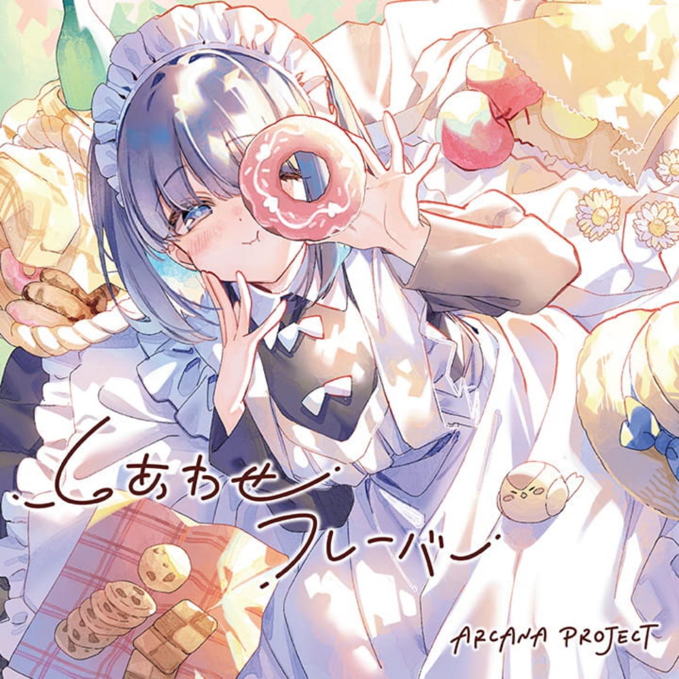 ARCANA PROJECT - Shiawase Flavor [Ending Maid-san wa Taberu dake] cover art on Wallkpop