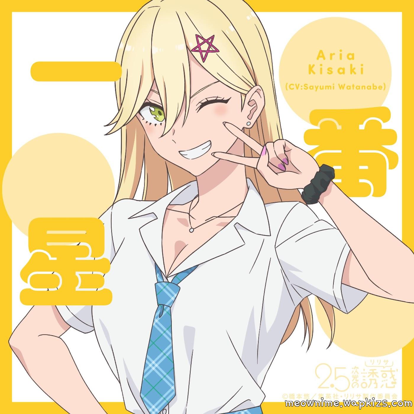 Aria Kisaki (CV: Sayumi Watanabe) - Ichibanboshi [Character Song 2.5-jigen no Ririsa] cover art on Wallkpop