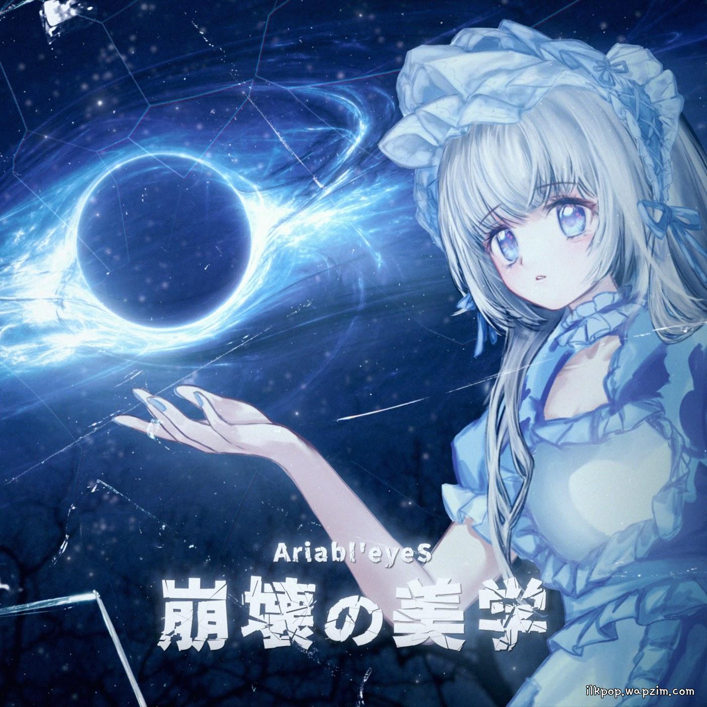 Ariabl'eyeS - Houkai no Bigaku cover art on Wallkpop