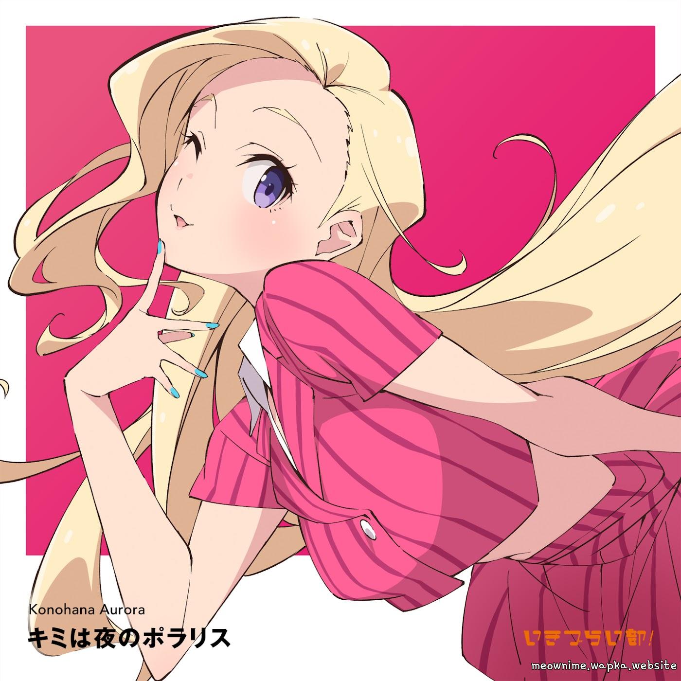 Aurora Konohana (CV: Akane Amasawa) - Kurari to Bright [Theme Song Ikizu Live! LOVE LIVE! BLUEBIRD] cover art on Wallkpop