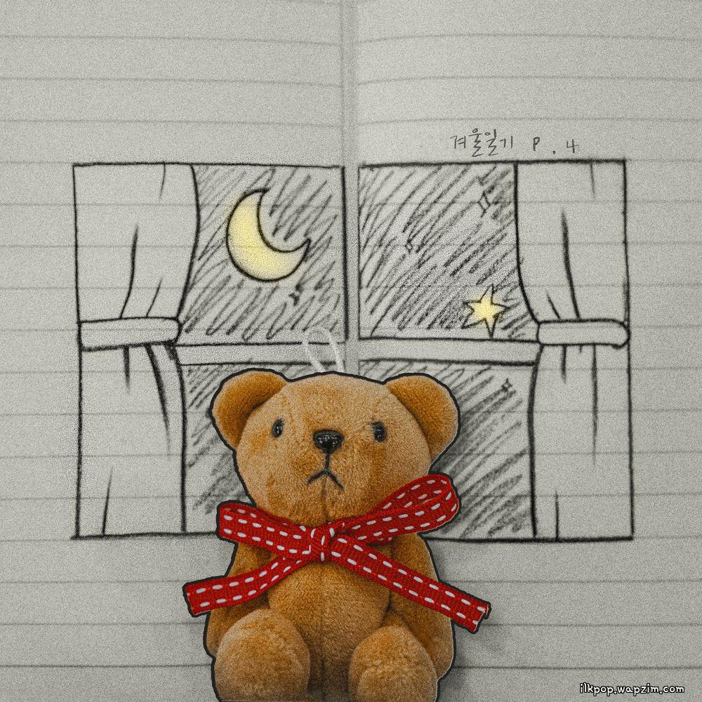 AWON - 아웃사이드 (Outside) cover art on Wallkpop