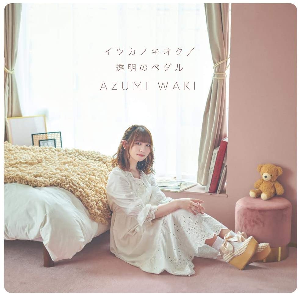 Azumi Waki - Itsuka no Kioku [Opening Kuma Kuma Kuma Bear] cover art on Wallkpop