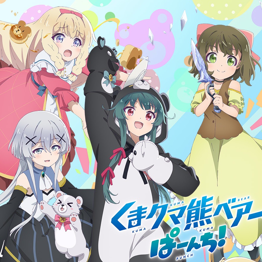 Azumi Waki - Kimi to no Mirai [Opening Kuma Kuma Kuma Bear Punch! 2nd Season] cover art on Wallkpop