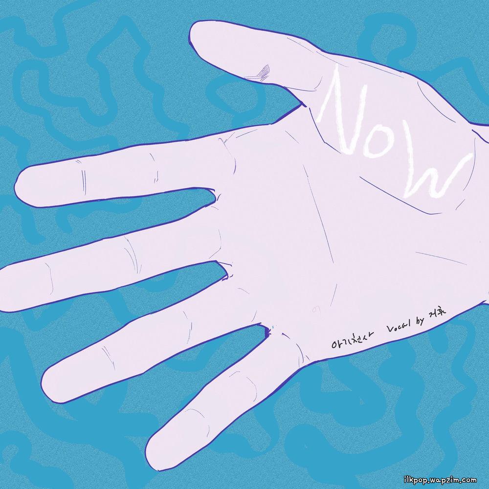 Baby Angel - NOW (Vocal by Jihyu) cover art on Wallkpop