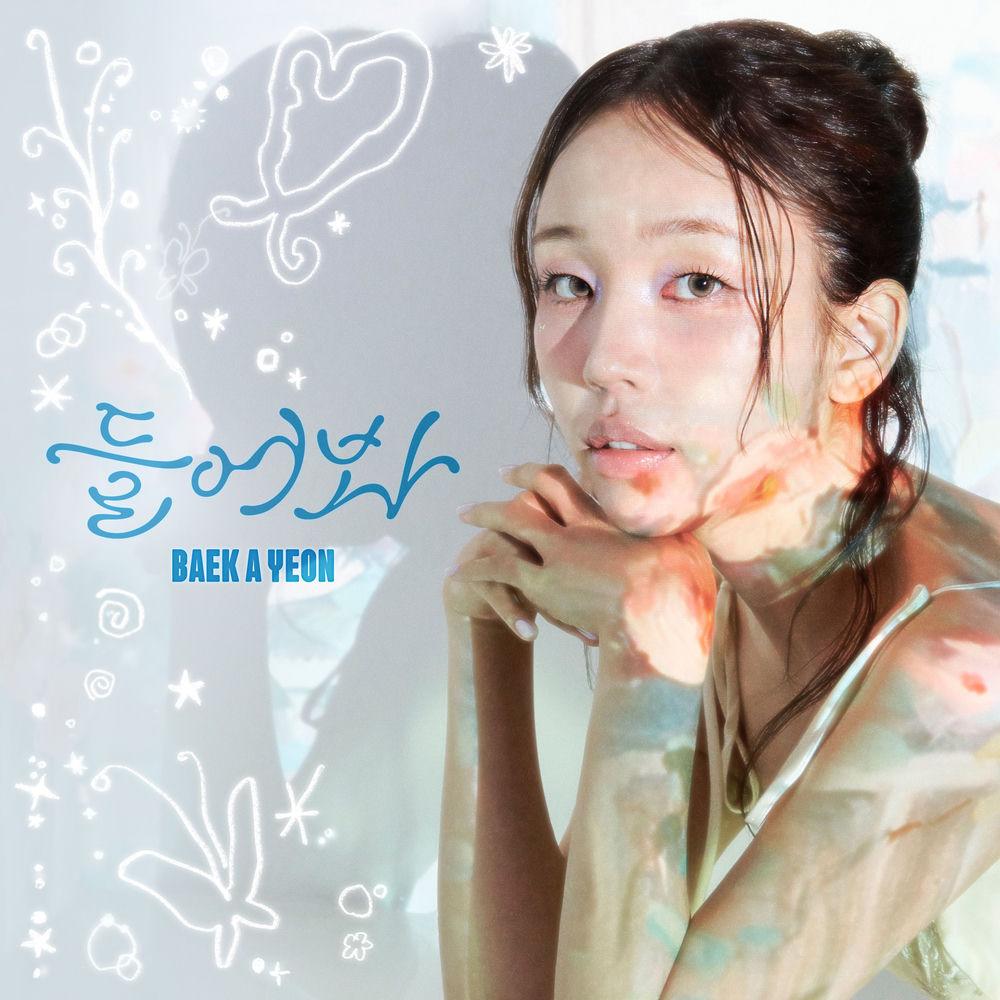 Baek A Yeon - 아직도 난 너야 (Still you) (Feat. HYUNBIN of ALL(H)OURS) cover art on Wallkpop