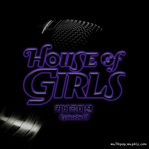 Bamsem - 널 너무 모르고 (Dont Know You) cover art on Wallkpop