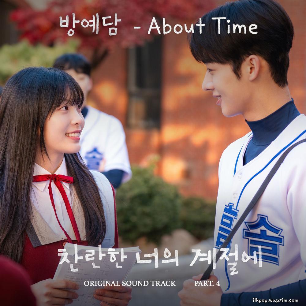 BANG YEDAM - About Time cover art on Wallkpop