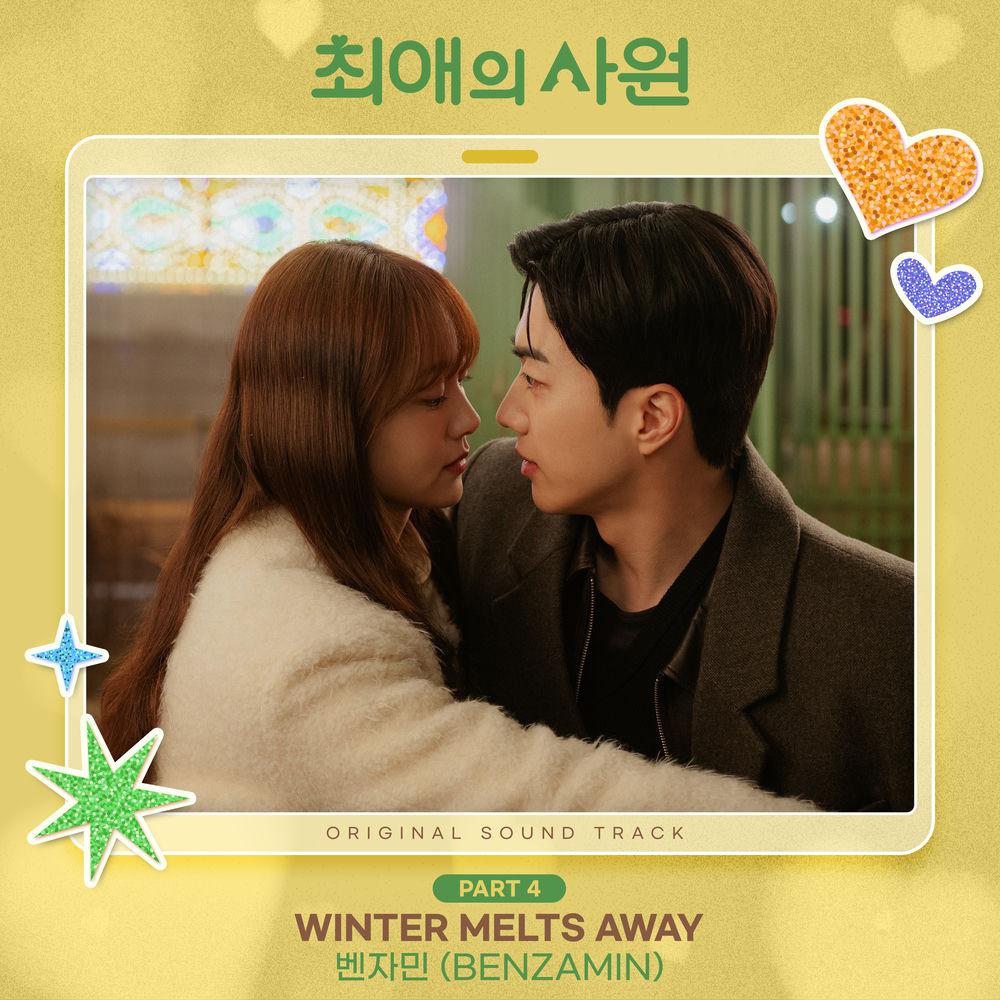 Benzamin - winter melts away cover art on Wallkpop
