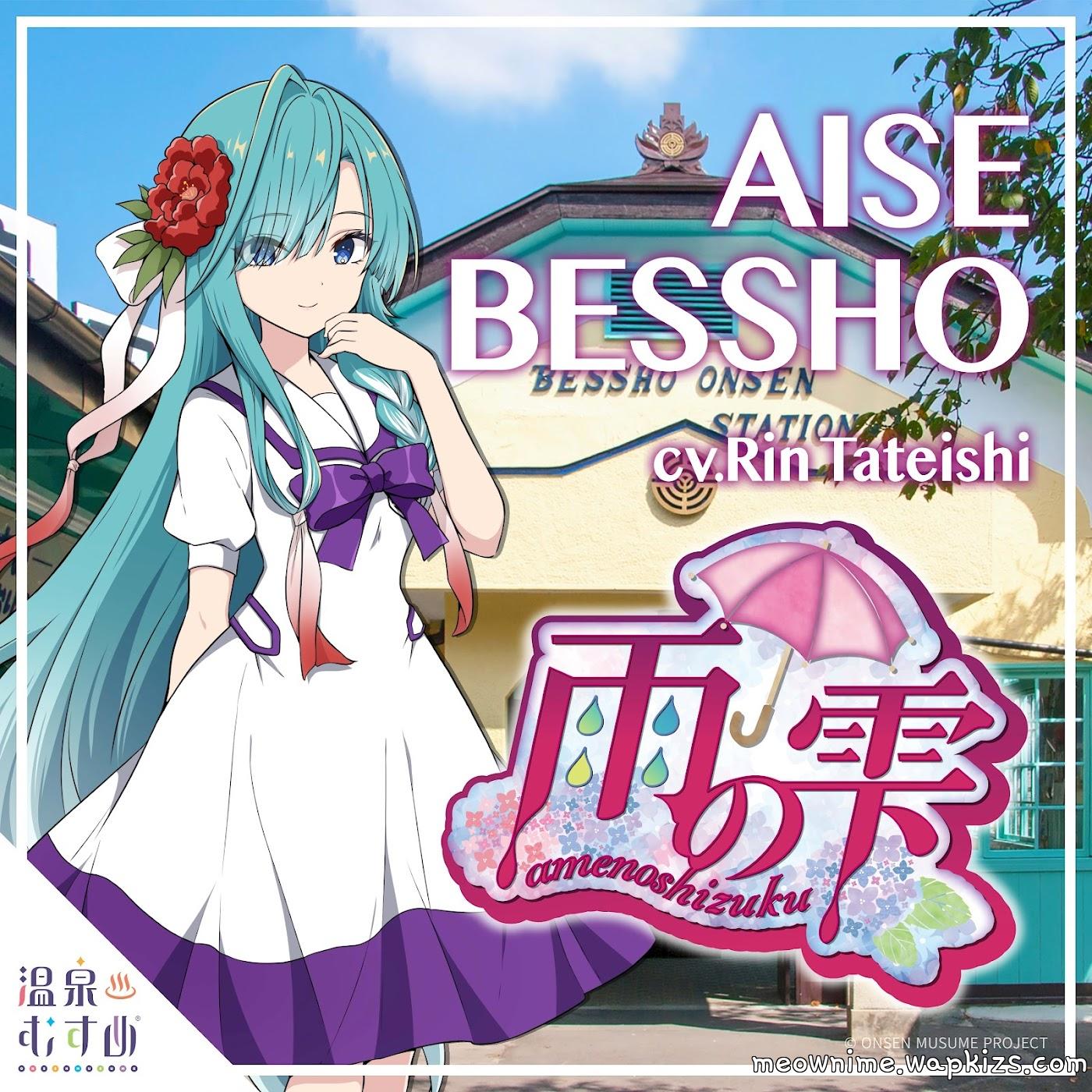 Bessho Aise (CV: Rin Tateishi) - Ame no Shizuku [Theme Song ONSEN MUSUME PROJECT] cover art on Wallkpop