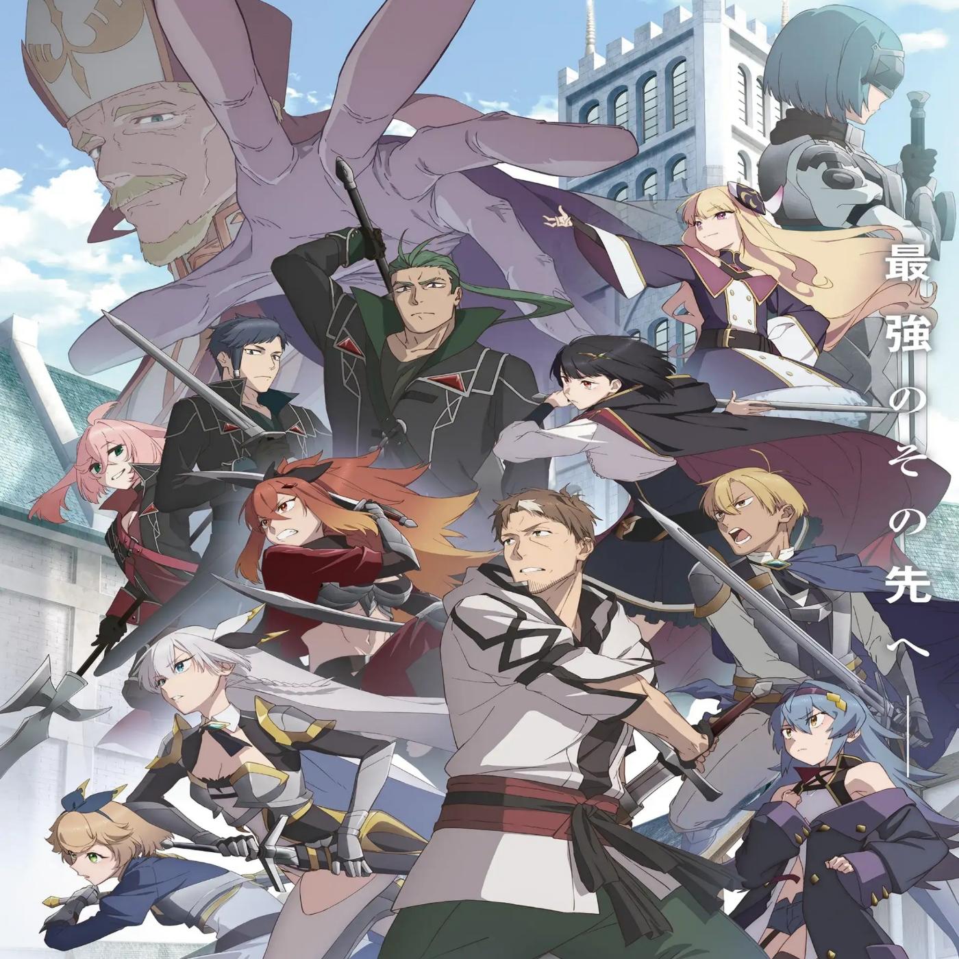 BLUE ENCOUNT - Mikansei [Ending Katainaka no Ossan, Kensei ni Naru 2nd Season] cover art on Wallkpop