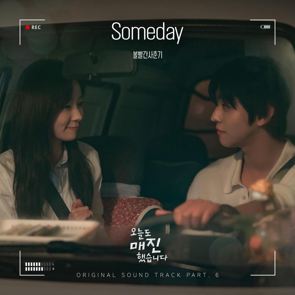 BOL4 - Someday cover art on Wallkpop