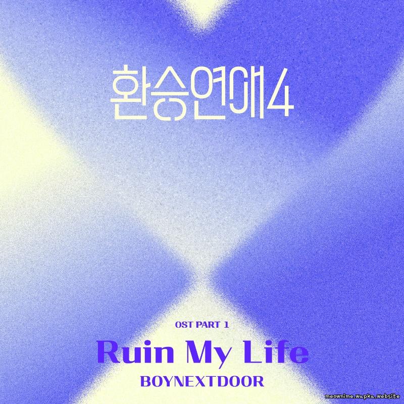 BOYNEXTDOOR - Ruin My Life cover art on Wallkpop