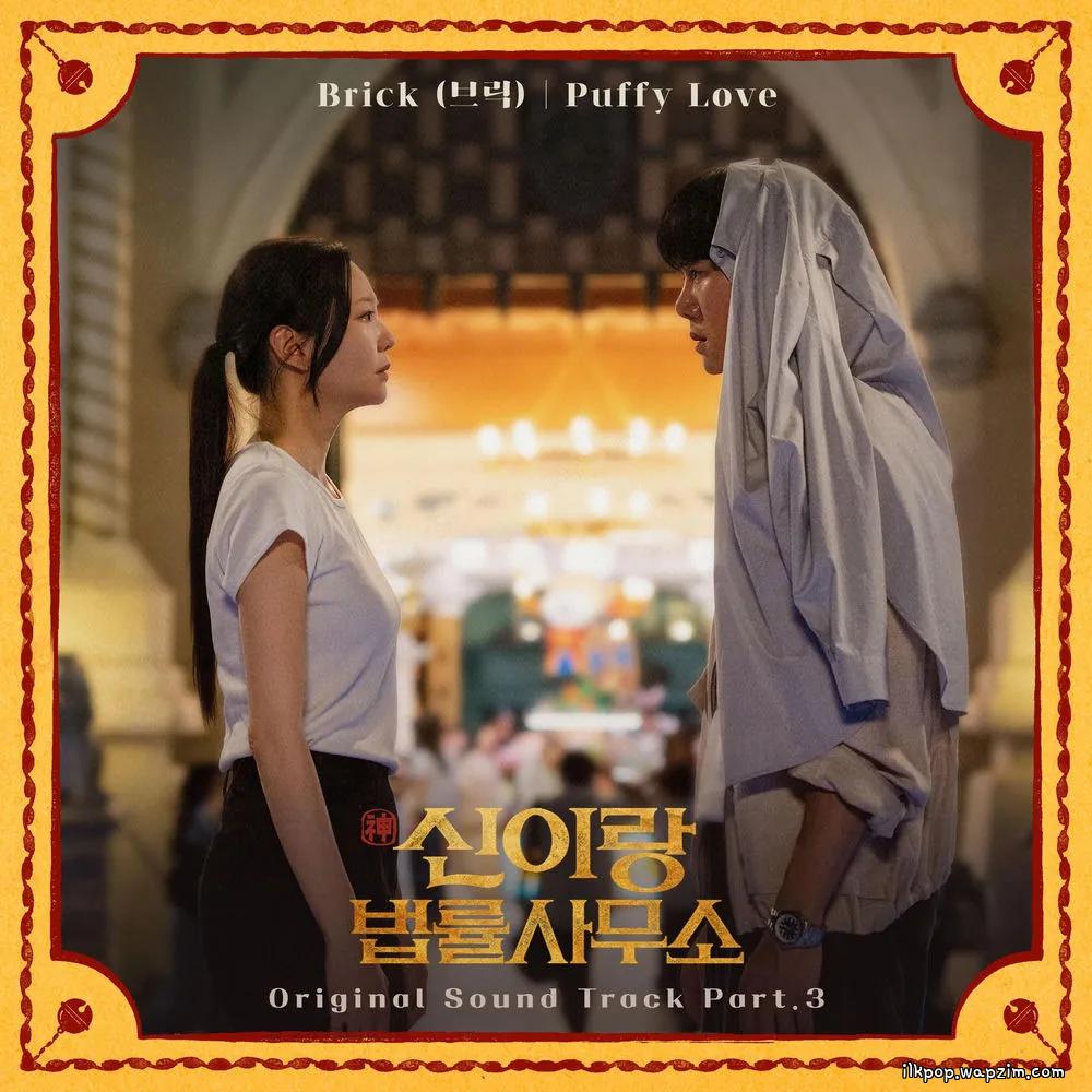 Brick - Puffy Love cover art on Wallkpop