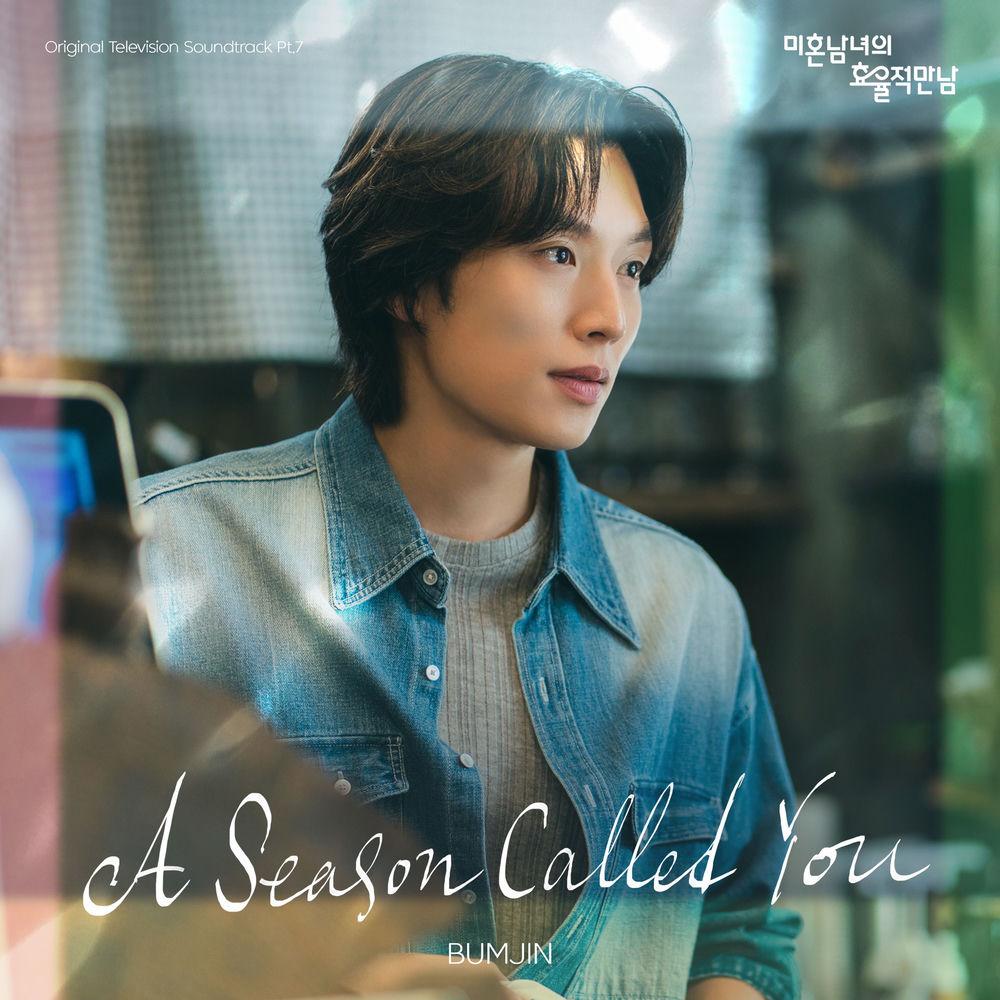 BUMJIN - 너라는 계절 (A Season Called Love) cover art on Wallkpop