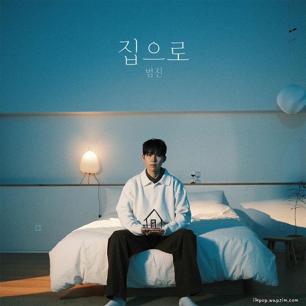 BUMJIN - 집으로 (HOME) cover art on Wallkpop