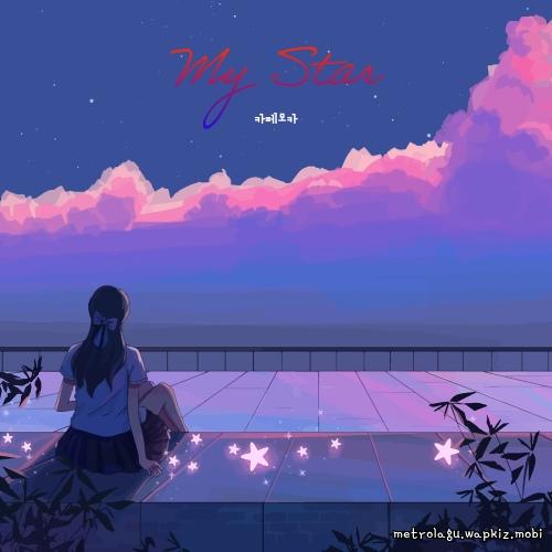 Cafemocha - My star (feat. SeA) cover art on Wallkpop
